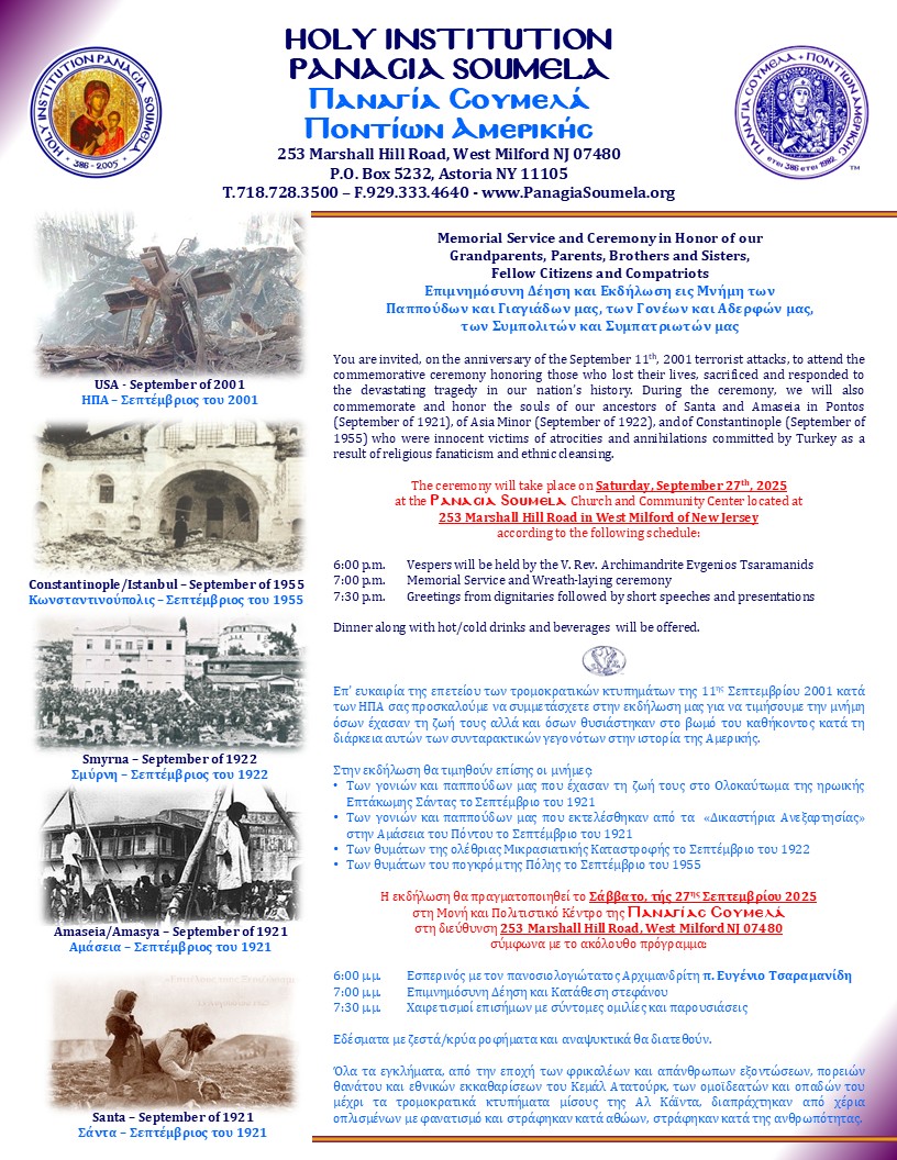 September 27, 2025 • Septevriana Memorial • West Milford, NJ